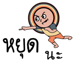 Rainbow circle sticker #7352144