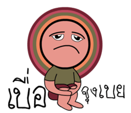 Rainbow circle sticker #7352157