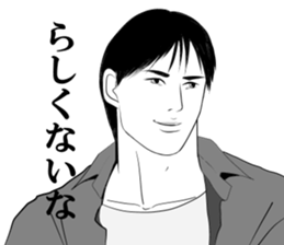 Every day of narikiridanjyo for men No.1 sticker #7352287