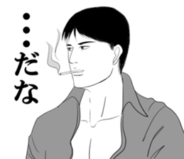 Every day of narikiridanjyo for men No.1 sticker #7352289