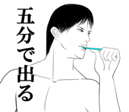 Every day of narikiridanjyo for men No.1 sticker #7352290