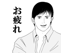 Every day of narikiridanjyo for men No.1 sticker #7352293