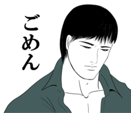 Every day of narikiridanjyo for men No.1 sticker #7352294