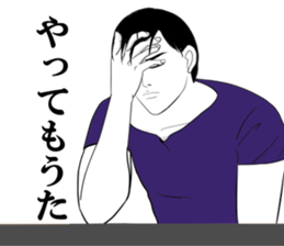 Every day of narikiridanjyo for men No.1 sticker #7352295