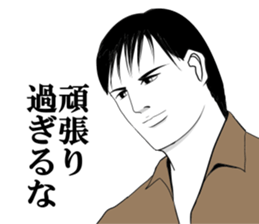 Every day of narikiridanjyo for men No.1 sticker #7352296