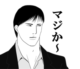 Every day of narikiridanjyo for men No.1 sticker #7352297