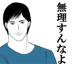 Every day of narikiridanjyo for men No.1 sticker #7352299