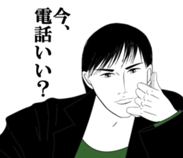 Every day of narikiridanjyo for men No.1 sticker #7352302