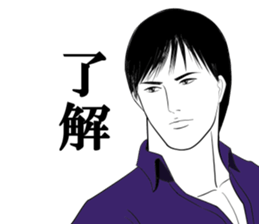 Every day of narikiridanjyo for men No.1 sticker #7352303