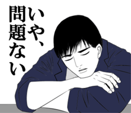 Every day of narikiridanjyo for men No.1 sticker #7352305