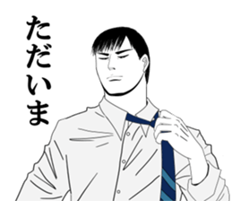 Every day of narikiridanjyo for men No.1 sticker #7352311