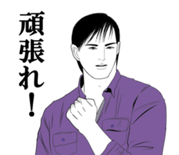 Every day of narikiridanjyo for men No.1 sticker #7352313