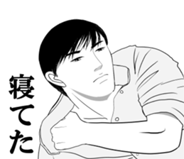 Every day of narikiridanjyo for men No.1 sticker #7352315