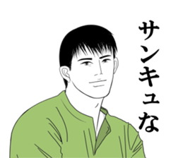 Every day of narikiridanjyo for men No.1 sticker #7352316