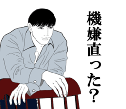 Every day of narikiridanjyo for men No.1 sticker #7352317