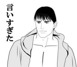 Every day of narikiridanjyo for men No.1 sticker #7352319