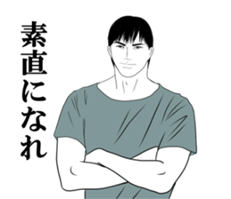 Every day of narikiridanjyo for men No.1 sticker #7352320