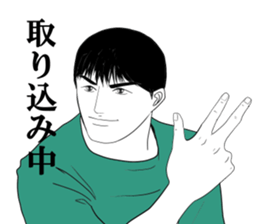 Every day of narikiridanjyo for men No.1 sticker #7352322