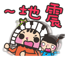 MeMe & WaWa 2.0+DiDi sticker #7352607