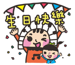 MeMe & WaWa 2.0+DiDi sticker #7352613