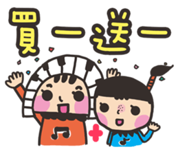 MeMe & WaWa 2.0+DiDi sticker #7352615