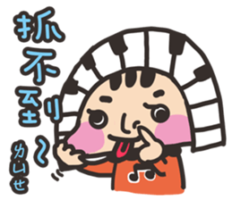 MeMe & WaWa 2.0+DiDi sticker #7352621