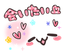 Sticker of a pretty smiley sticker #7352936