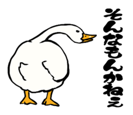 Mr. duck sticker part2 sticker #7352973