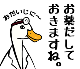 Mr. duck sticker part2 sticker #7352975