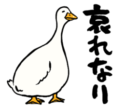 Mr. duck sticker part2 sticker #7352978