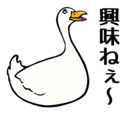 Mr. duck sticker part2 sticker #7352979