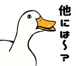 Mr. duck sticker part2 sticker #7352980