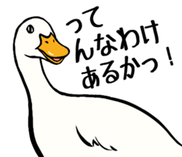 Mr. duck sticker part2 sticker #7352982