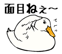 Mr. duck sticker part2 sticker #7352985