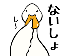 Mr. duck sticker part2 sticker #7352989