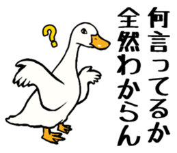 Mr. duck sticker part2 sticker #7352990