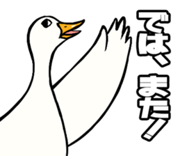 Mr. duck sticker part2 sticker #7352992