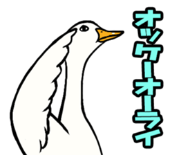 Mr. duck sticker part2 sticker #7352995