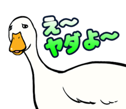 Mr. duck sticker part2 sticker #7352996