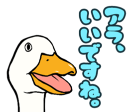 Mr. duck sticker part2 sticker #7352998