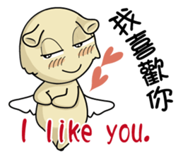 Ni Baby sticker #7353206