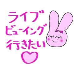 Love part3 of the live favorite rabbit. sticker #7353245