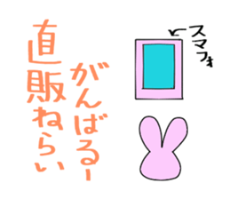 Love part3 of the live favorite rabbit. sticker #7353246