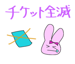 Love part3 of the live favorite rabbit. sticker #7353248