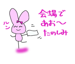 Love part3 of the live favorite rabbit. sticker #7353251