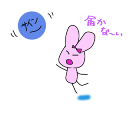 Love part3 of the live favorite rabbit. sticker #7353254