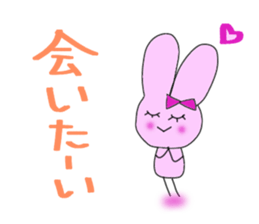 Love part3 of the live favorite rabbit. sticker #7353258