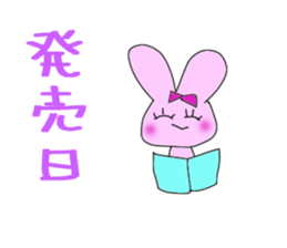 Love part3 of the live favorite rabbit. sticker #7353259