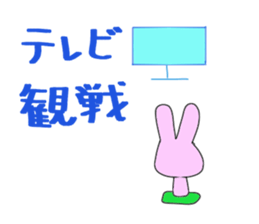 Love part3 of the live favorite rabbit. sticker #7353264