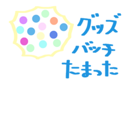 Love part3 of the live favorite rabbit. sticker #7353269